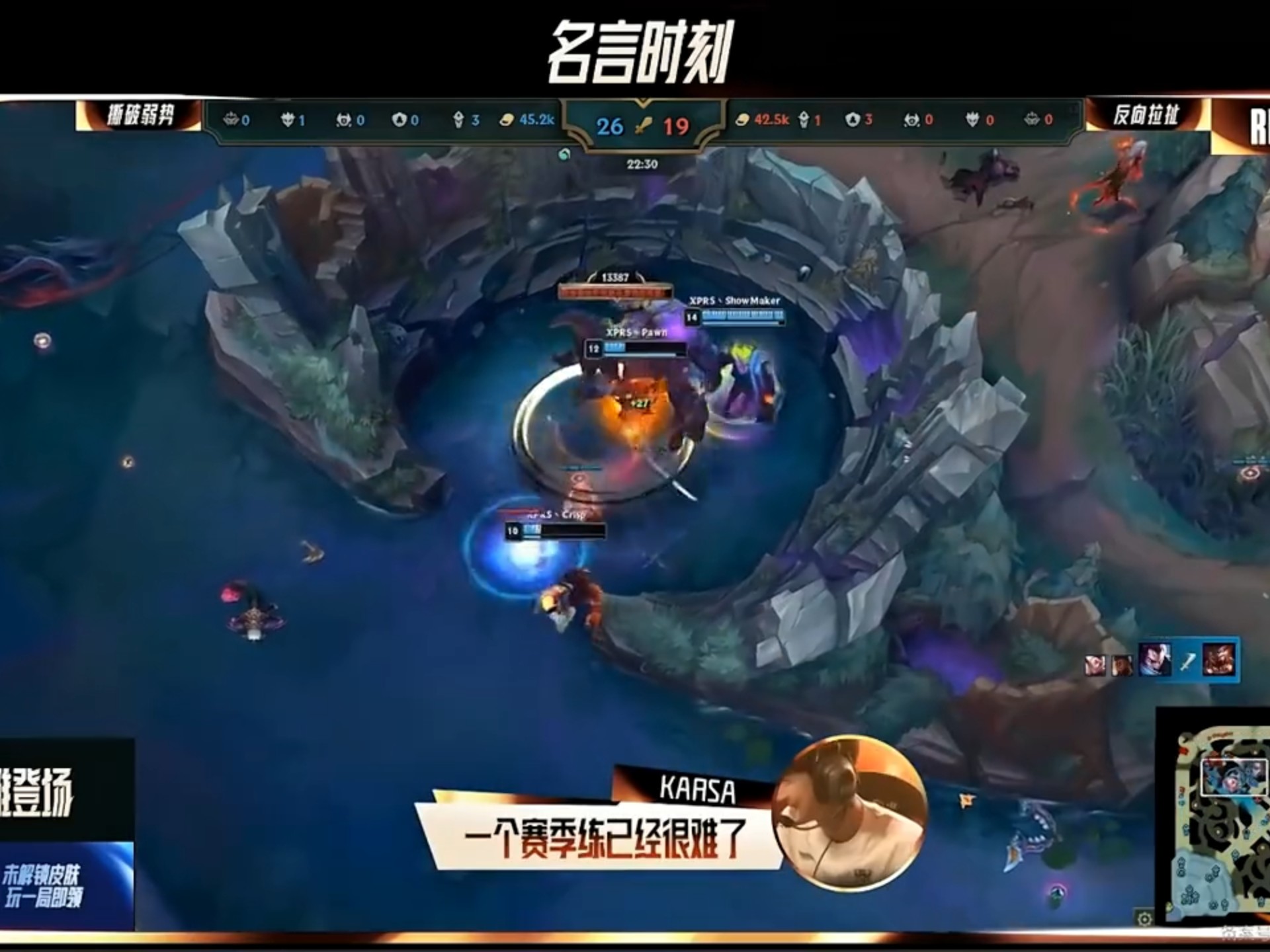 包含Karsa迎来三赛季高光表现，RNG球迷沸腾！的词条