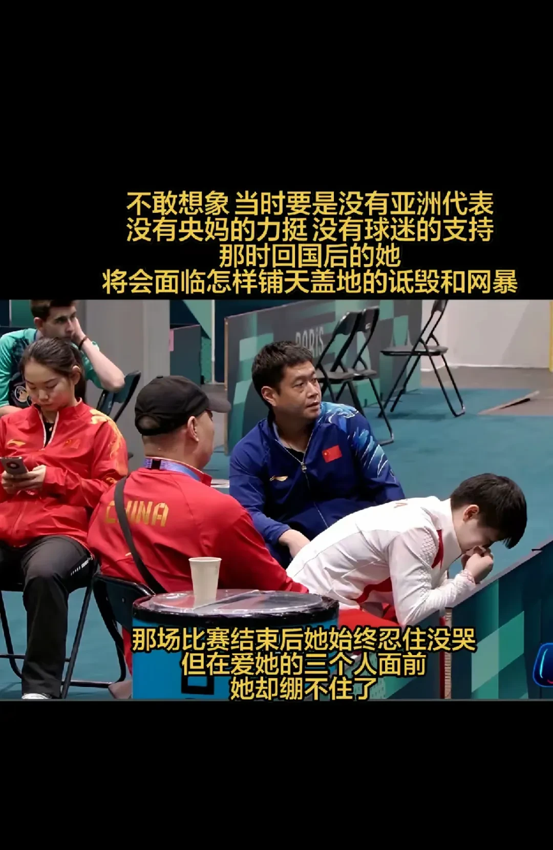 包含窗口期法国杯焦点战，奥兰多魔术再遭质疑，球迷炸锅，身体对抗强度拉满的词条九游娱乐游戏中心